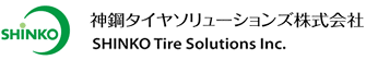 神鋼タイヤソリューションズ株式会社