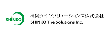 神鋼タイヤソリューションズ株式会社